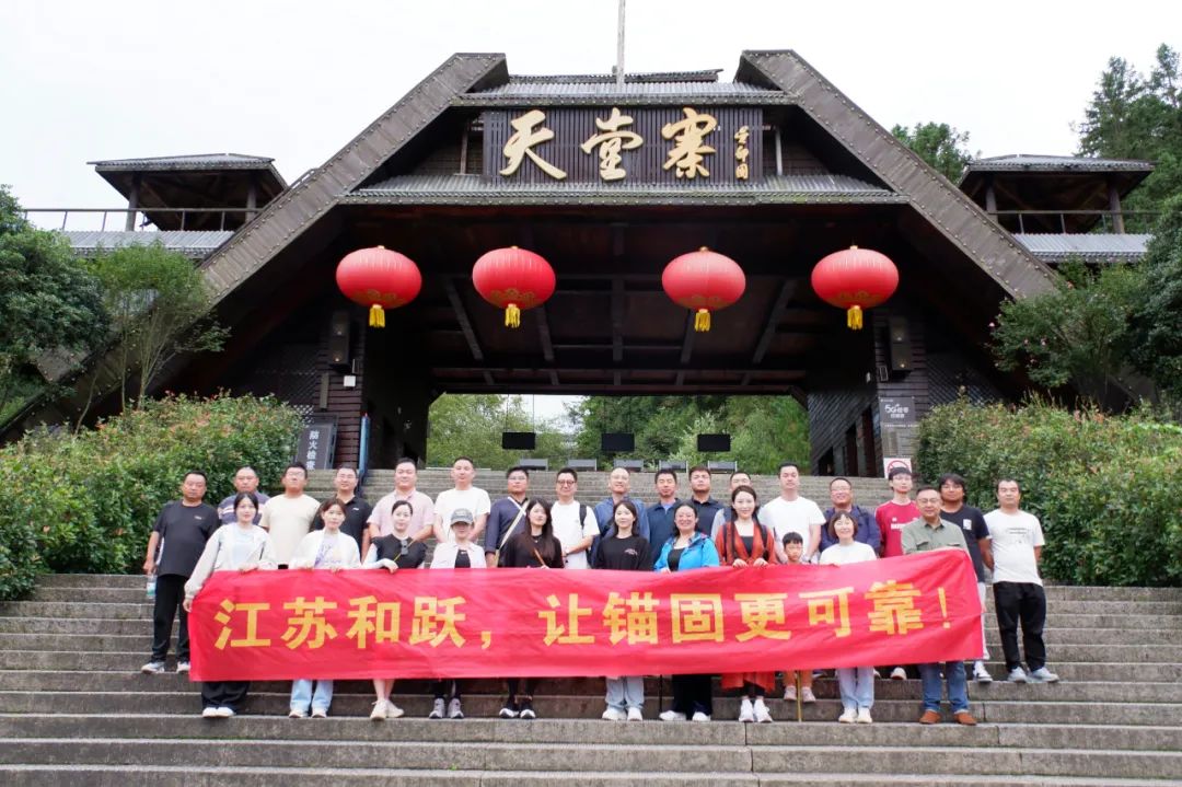 皖西三日行，穿越云海與歷史的旅程